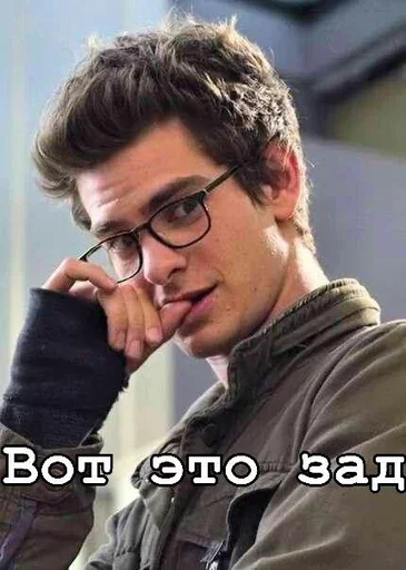 Эмодзи Всё всё всё