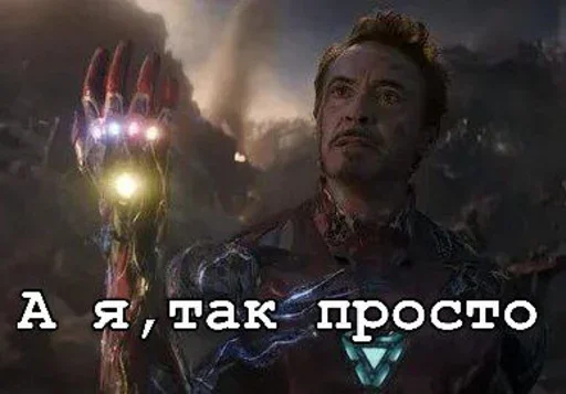Эмодзи Всё всё всё