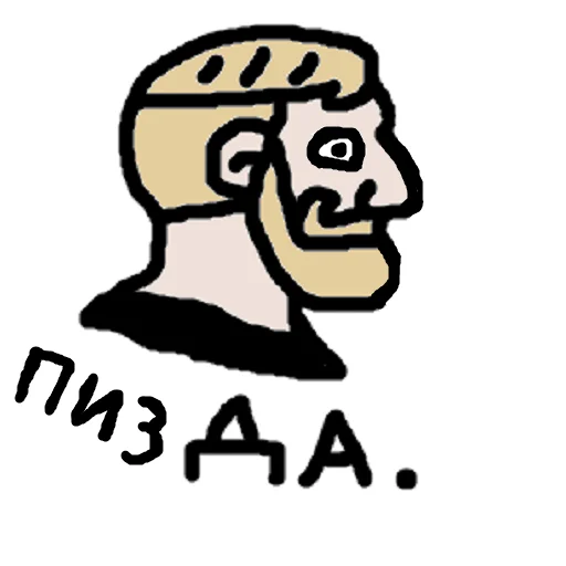 Эмодзи DA