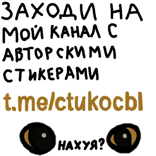 Эмодзи DA