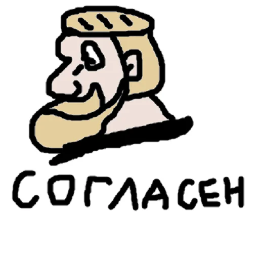 Эмодзи DA