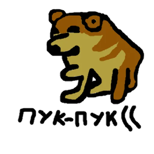 Эмодзи DA