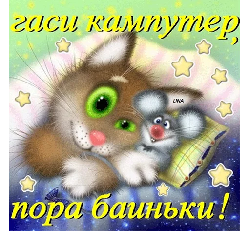 Эмодзи ВсратыеОдноклассники