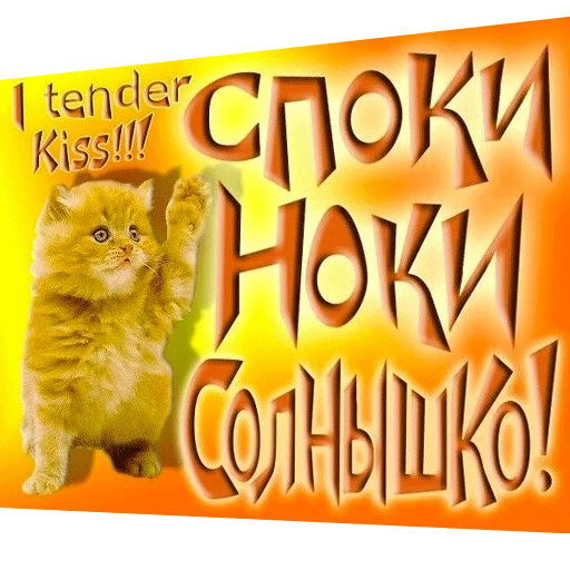 Эмодзи ВсратыеОдноклассники