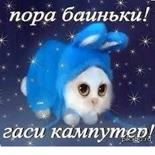 Эмодзи ВсратыеОдноклассники