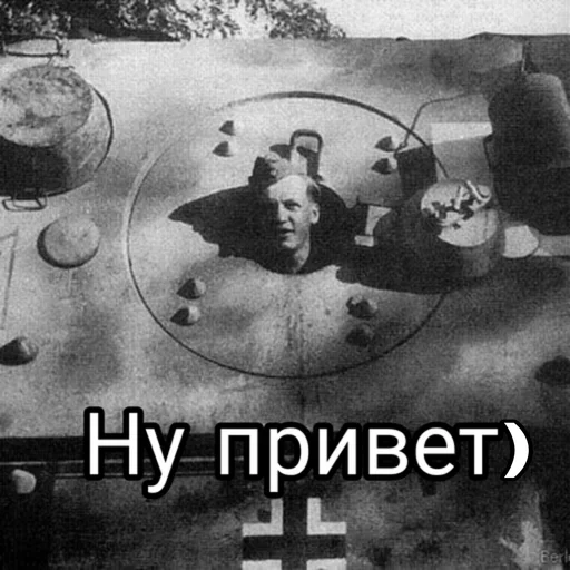 Эмодзи Танки | Tanks