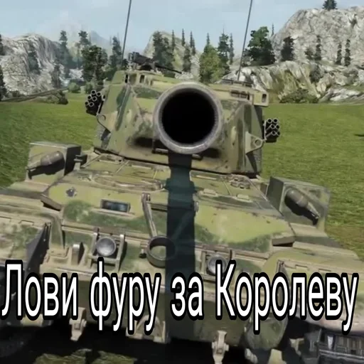 Эмодзи Танки | Tanks
