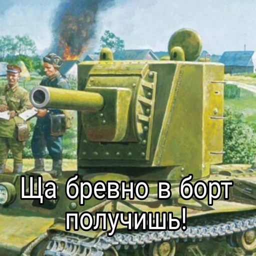 Эмодзи Танки | Tanks
