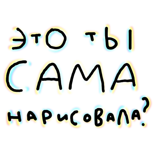 ?