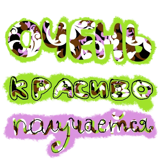 Эмодзи В стиле графики