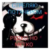 Эмодзи Всякая Всячина