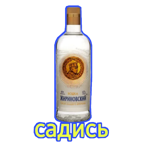 Эмодзи ЖИРИНОВСКИЙ