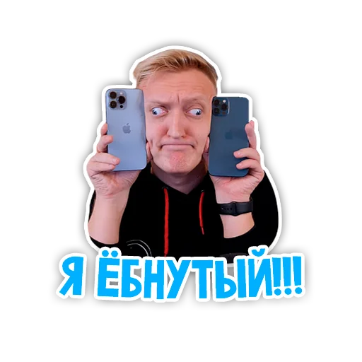 Эмодзи Варпачик