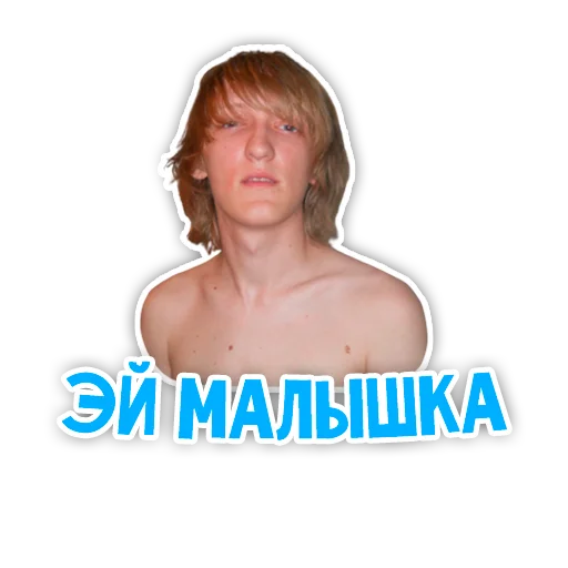 Эмодзи Варпачик