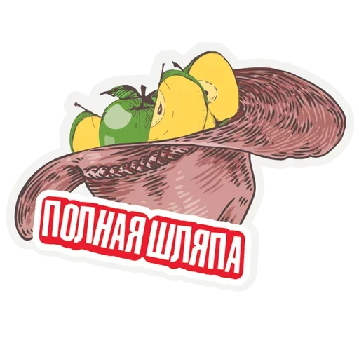 Эмодзи WTF