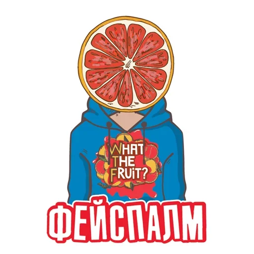 Эмодзи WTF