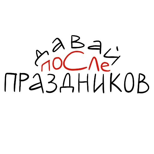 Эмодзи Каланимся с WWF России