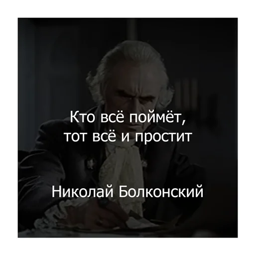 Эмодзи Война и мир