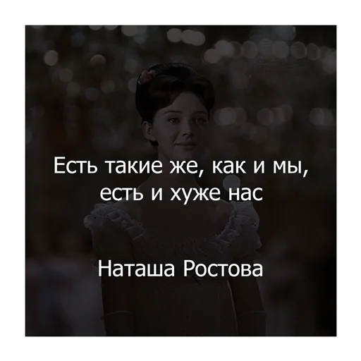 Эмодзи Война и мир