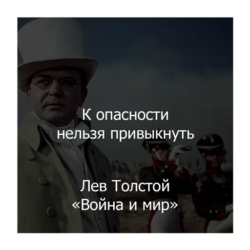 Эмодзи Война и мир