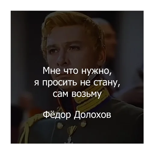 Эмодзи Война и мир