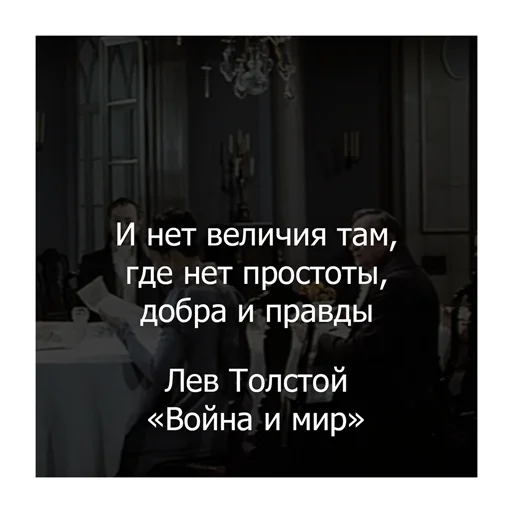 Эмодзи Война и мир