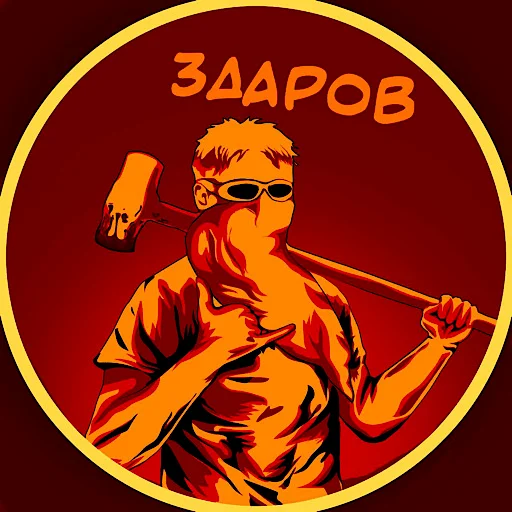 Эмодзи WAGNER GROUP