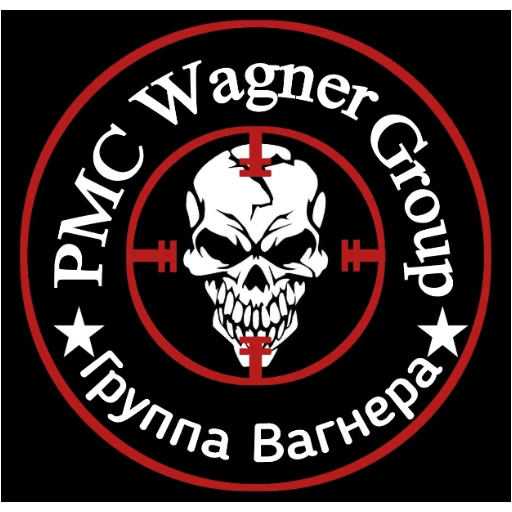 Эмодзи WAGNER GROUP
