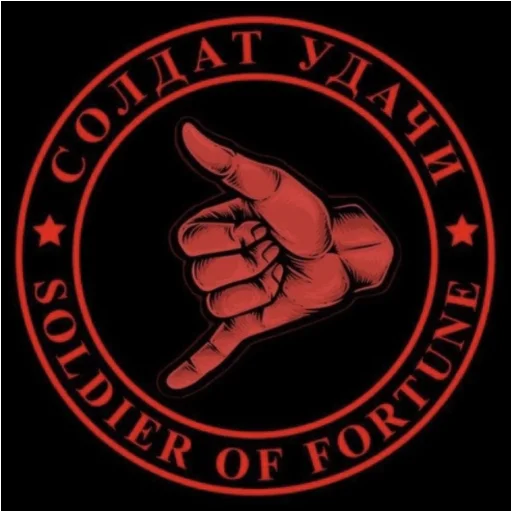 Эмодзи WAGNER GROUP