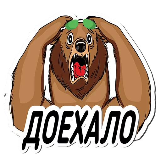 Эмодзи Wap.Click.v1