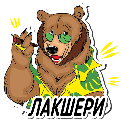 Эмодзи Wap.Click.v1