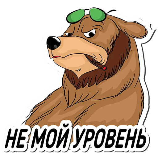 Эмодзи Wap.Click.v1