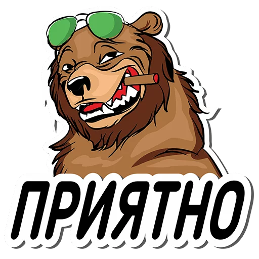 Эмодзи Wap.Click.v1