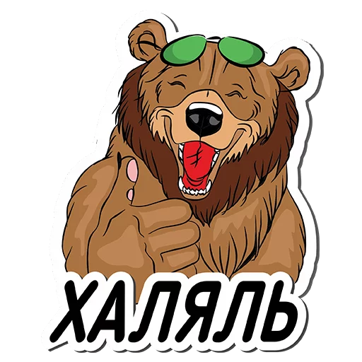 Эмодзи Wap.Click.v1