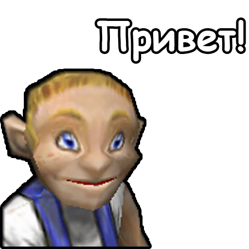 Эмодзи WarCraft III: Альянс
