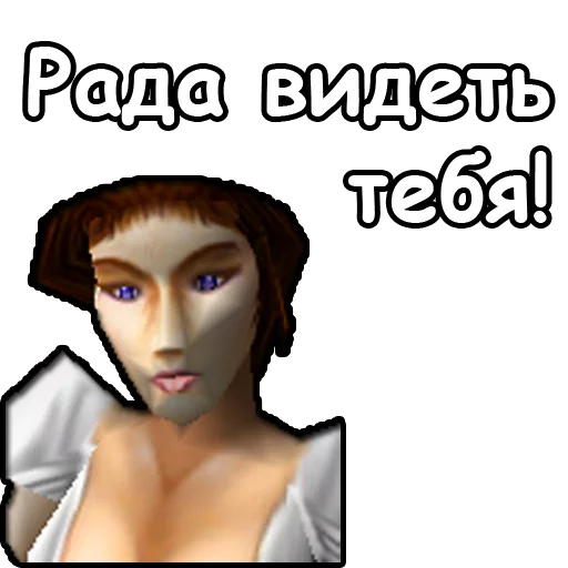 Эмодзи WarCraft III: Альянс