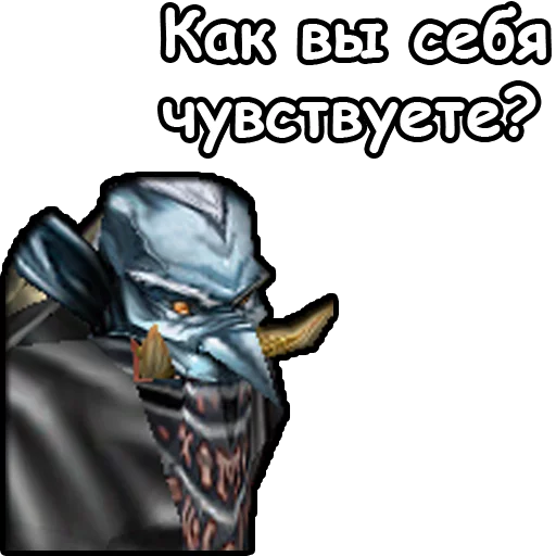 Эмодзи WarCraft III: Орда