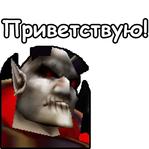 ?