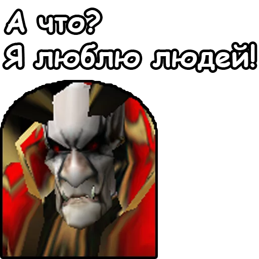Эмодзи WarCraft III: Нежить