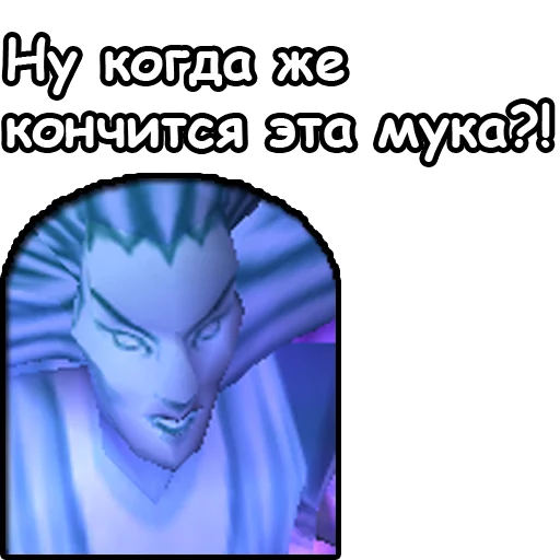 Эмодзи WarCraft III: Нежить