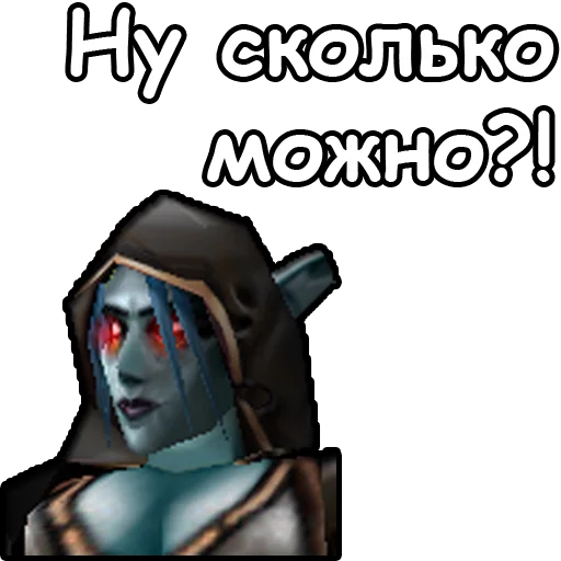 Эмодзи WarCraft III: Нежить