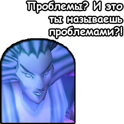 Эмодзи WarCraft III: Нежить