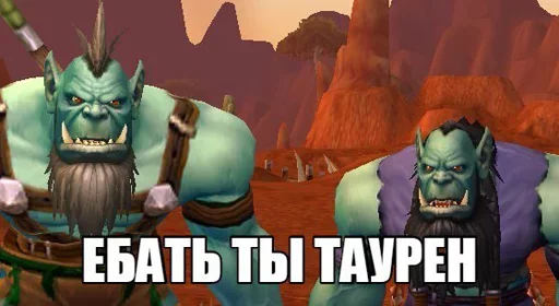 Эмодзи WarCraft