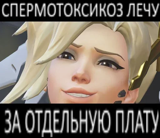 Эмодзи WarCraft