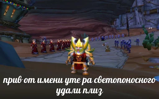 Эмодзи WarCraft