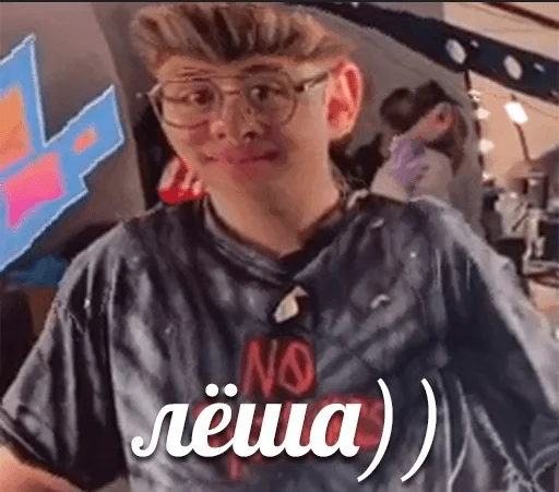 Эмодзи DangerLyoha ❤️