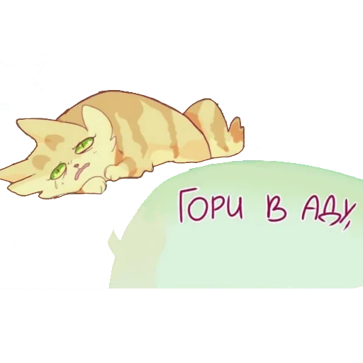 Эмодзи Кошки - Вояки