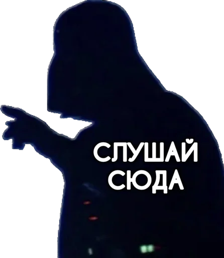 Эмодзи Космические войны