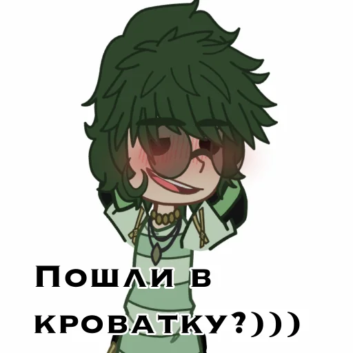 Эмодзи Варунька