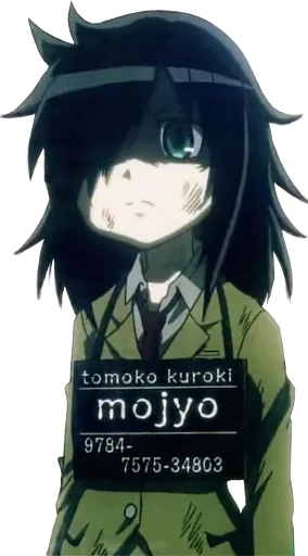 Эмодзи Tomoko Kuroki